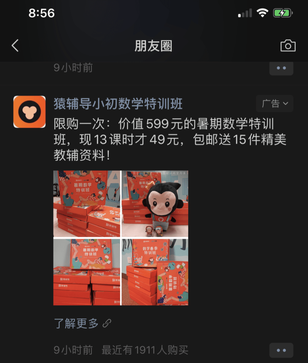 AARRR用户增长模型学习：如何做用户增长设计？
