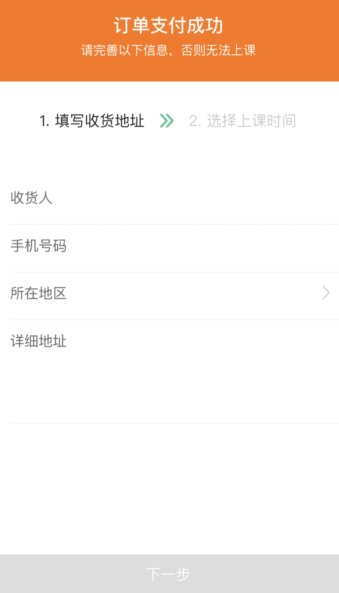 AARRR用户增长模型学习：如何做用户增长设计？