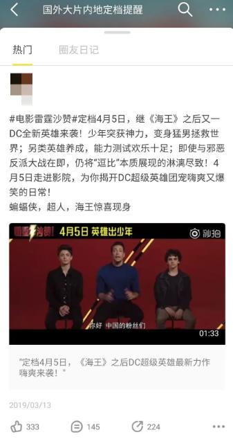 即刻带着黄颜色回来了