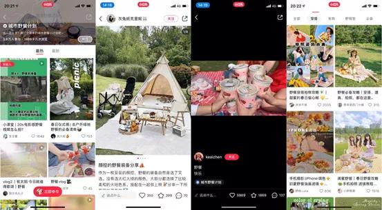 屡现旅游爆款的小红书，要来旅游领域跨界“种草”了吗？