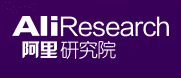 阿里研究院
