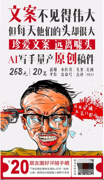 如何利用小红书算法机制进行口腔医美营销推广｜广告的纸牌屋