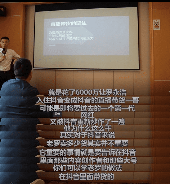 直播带货,还是带品牌?