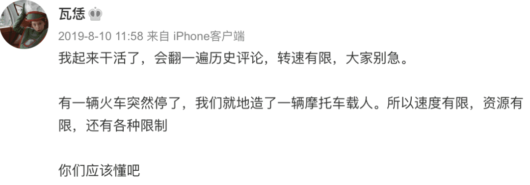 即刻回归｜苏琦 金玙璠