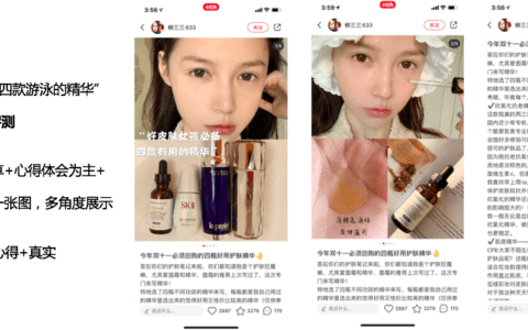 博主618如何借势营销，打造小红书爆款笔记｜职姐苏