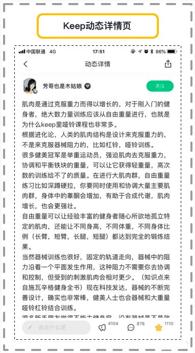 杨三季：如何复盘增长策略的落地实验