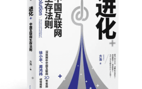 接招创始人方浩：一段流量斗争史