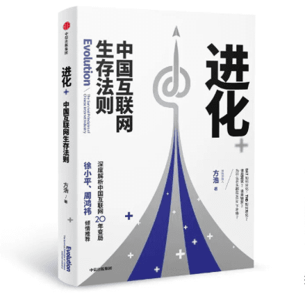 接招创始人方浩：一段流量斗争史