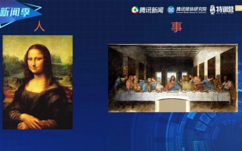 张恒@新榜：滑屏时代，如何抓住短视频直播新风口丨芒种·观点