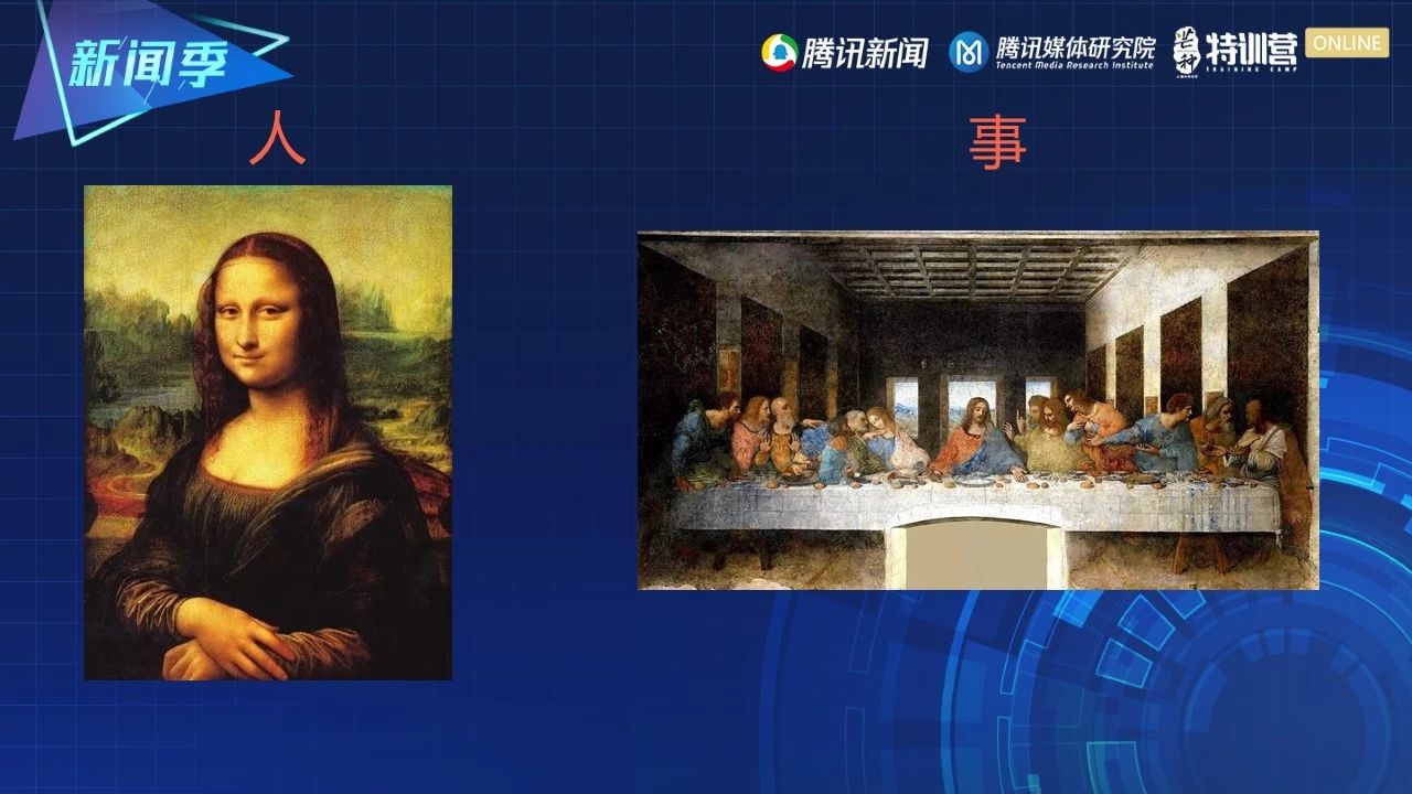 张恒@新榜：滑屏时代，如何抓住短视频直播新风口丨芒种·观点
