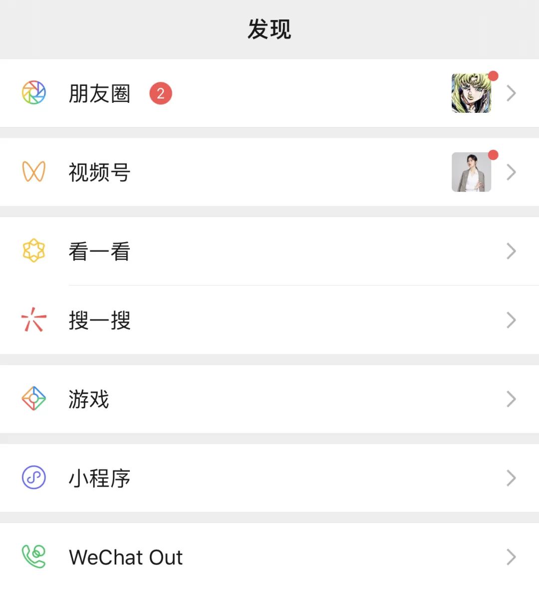 娅菲：花西子完美日记领跑TOP20，这几个品类增长超5成