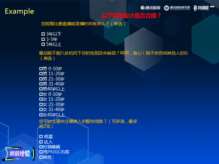 于洋：如何快速了解用户，助力内容产品精细化运营｜芒种·观点