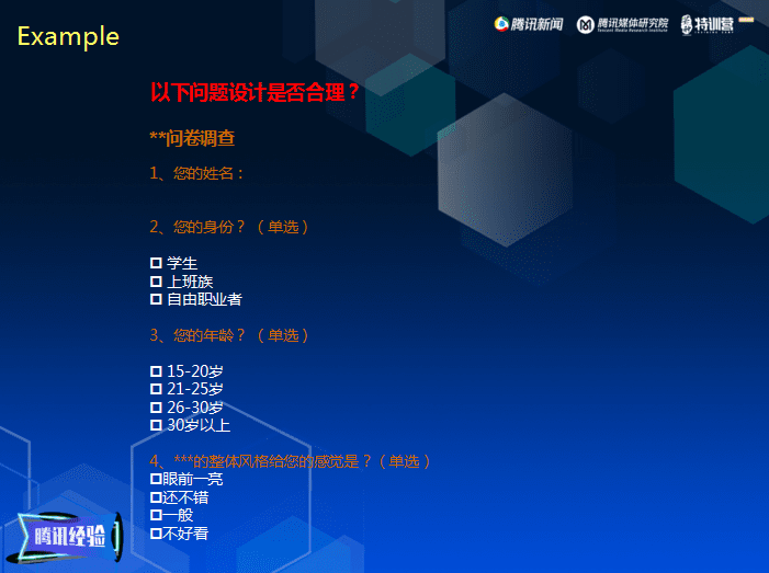 于洋：如何快速了解用户，助力内容产品精细化运营｜芒种·观点