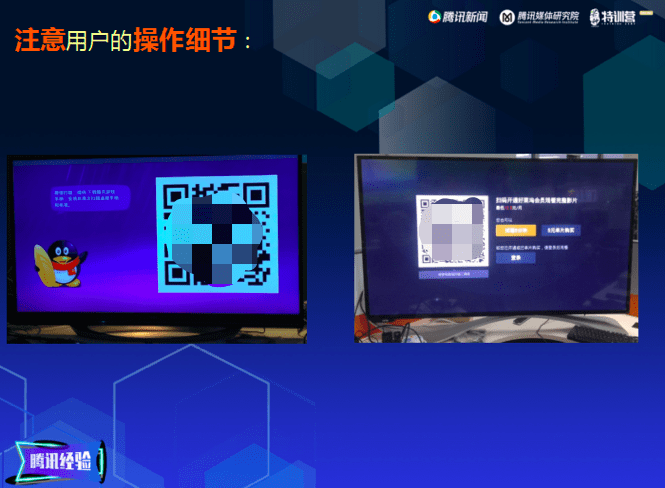 于洋：如何快速了解用户，助力内容产品精细化运营｜芒种·观点