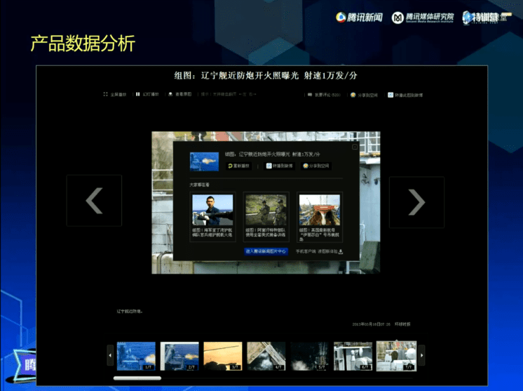 于洋：如何快速了解用户，助力内容产品精细化运营｜芒种·观点