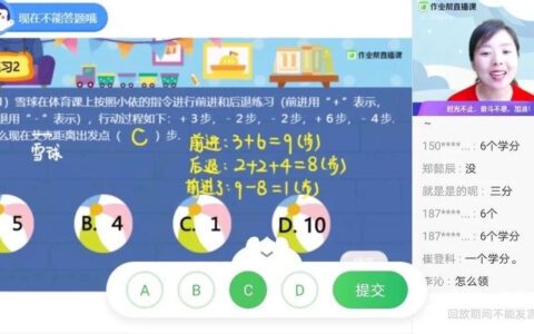 「作业帮」超速：两年 10 倍增长背后的故事