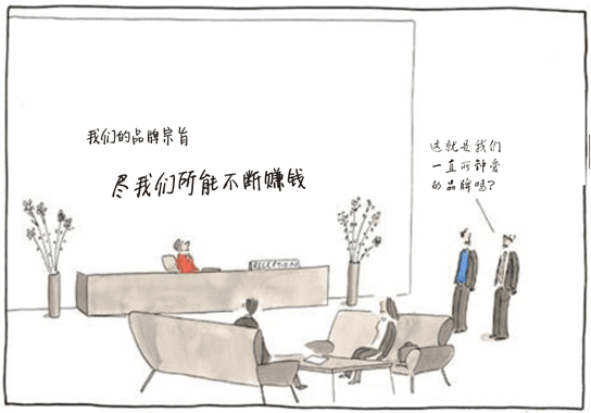 魏海涛：品牌宗旨与人生奥义，你想先参透哪一个？