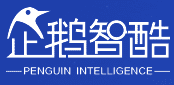 企鹅智酷 