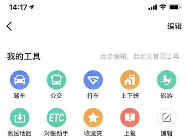 墨文思：0成本信息差生意，地图标注实操手册