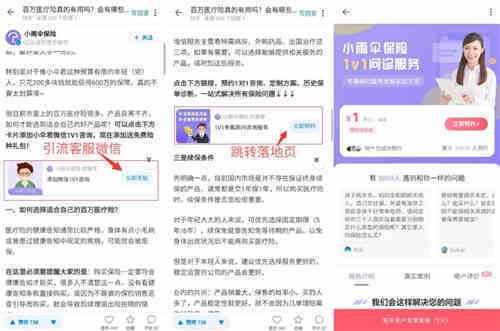 知乎知+付费推广:我花3W烧出来的投放经验|天枢