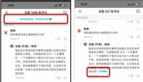 知乎知+付费推广:我花3W烧出来的投放经验|天枢