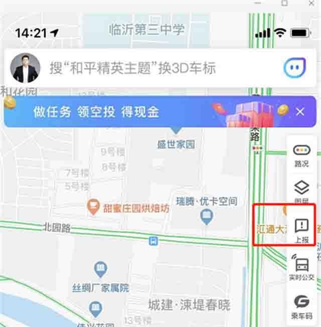 墨文思：0成本信息差生意，地图标注实操手册