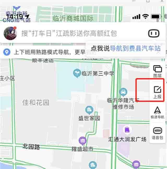 墨文思：0成本信息差生意，地图标注实操手册