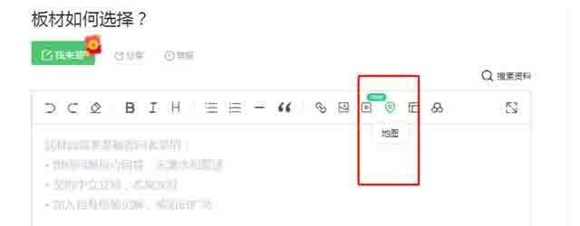 墨文思：0成本信息差生意，地图标注实操手册