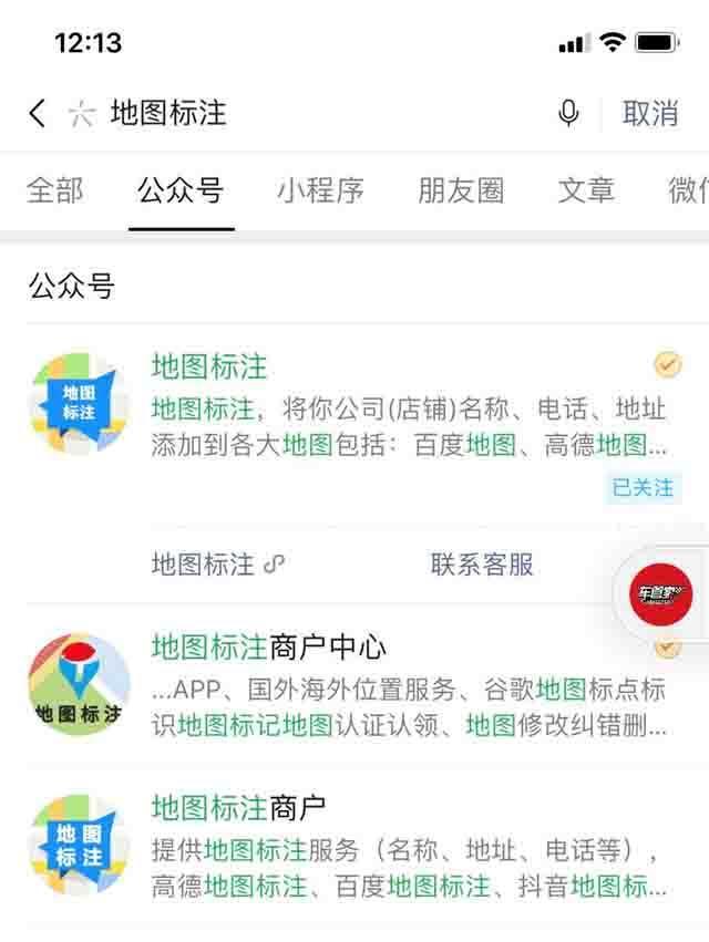 墨文思：0成本信息差生意，地图标注实操手册