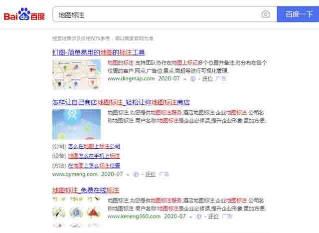 墨文思：0成本信息差生意，地图标注实操手册