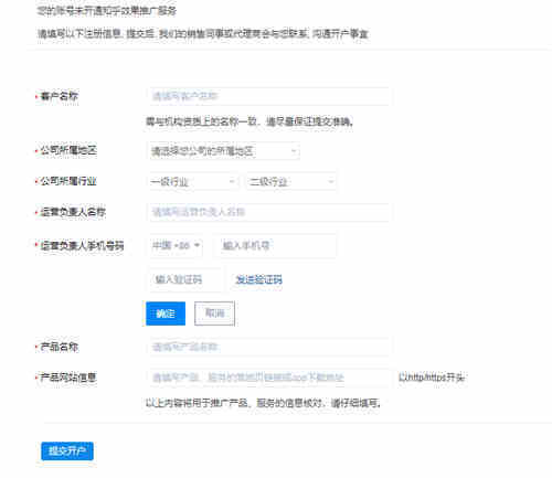 知乎知+付费推广:我花3W烧出来的投放经验|天枢