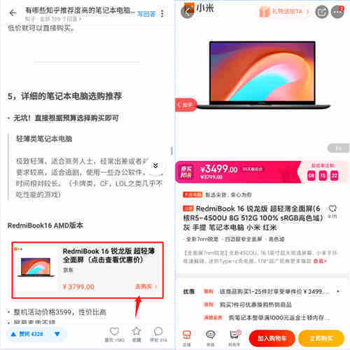 知乎知+付费推广:我花3W烧出来的投放经验|天枢