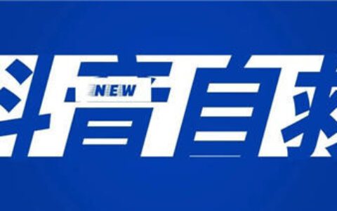 黑牛影记：2020抖音创业自救指南