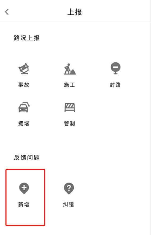 墨文思：0成本信息差生意，地图标注实操手册