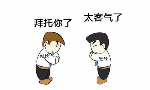 叶哥SEO：网站文章推广如何才能获得流量？