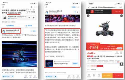 知乎知+付费推广:我花3W烧出来的投放经验|天枢