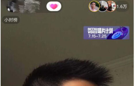 朱海涛：直播电商4人团队6000起步月销500万你信吗？