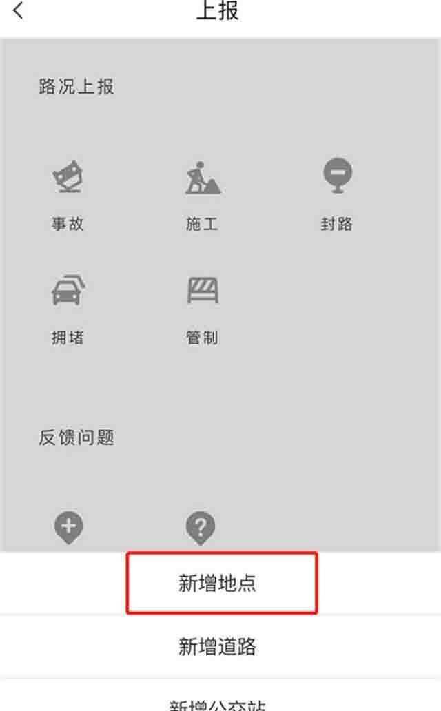 墨文思：0成本信息差生意，地图标注实操手册