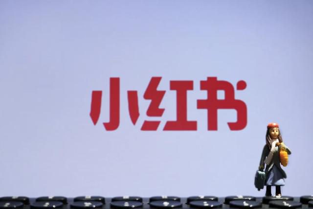 蒋晓婷：直播进入下半场，小红书B端破局