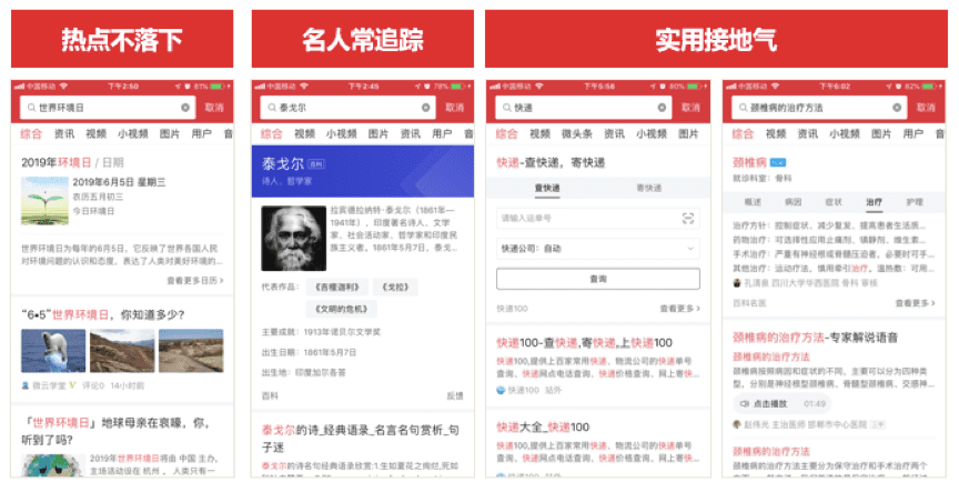 今日头条推广：B端网站信息流广告