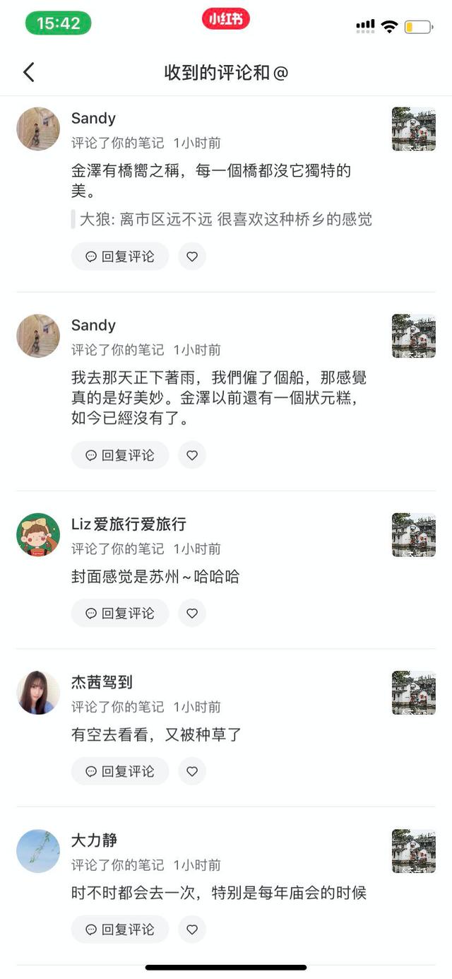 小红书的无边界游戏