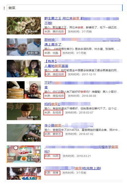 百度霸屏之视频被动引流实操总结