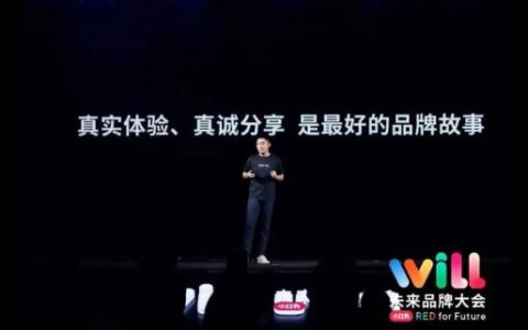 王如晨：为什么说小红书“好事近了”？