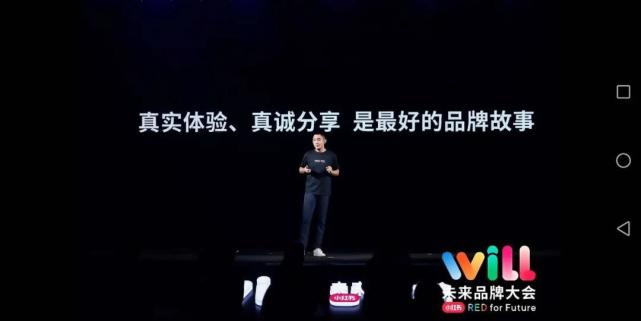 王如晨：为什么说小红书“好事近了”？