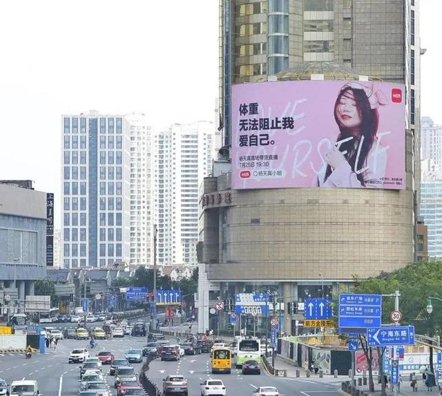 在小红书卖大码女装，杨天真凭什么？
