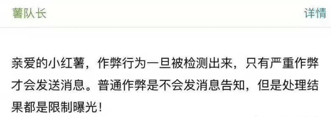 小红书笔记帐号限流数据干预帐号被关小黑屋