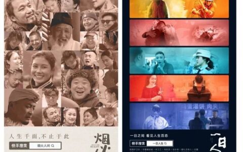 杨不坏：平台型品牌，内容重塑品牌