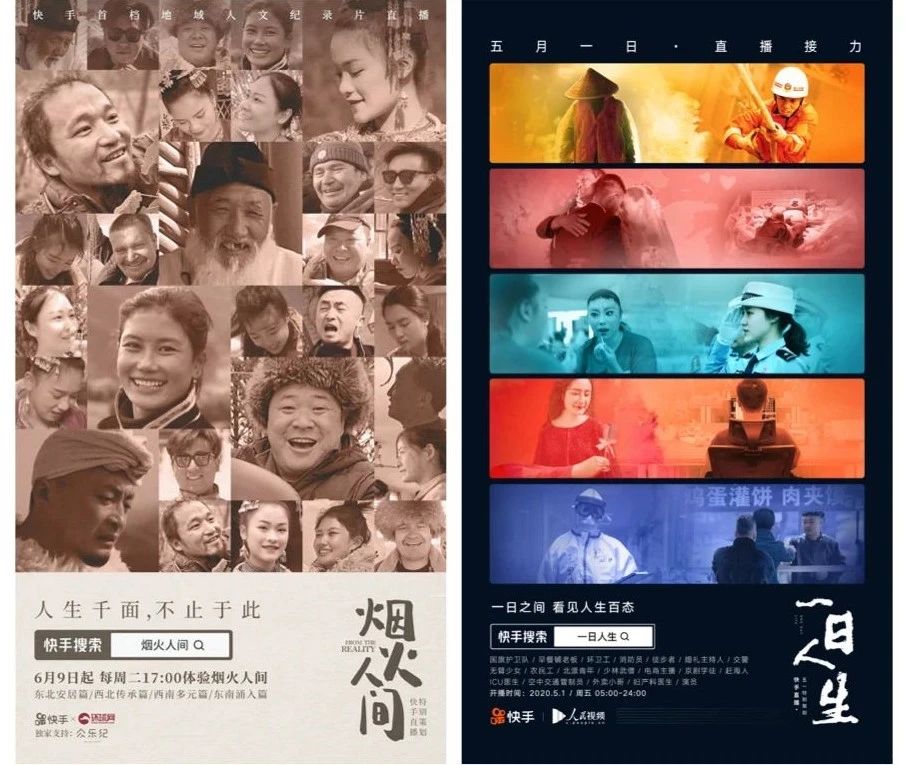 杨不坏：平台型品牌，内容重塑品牌