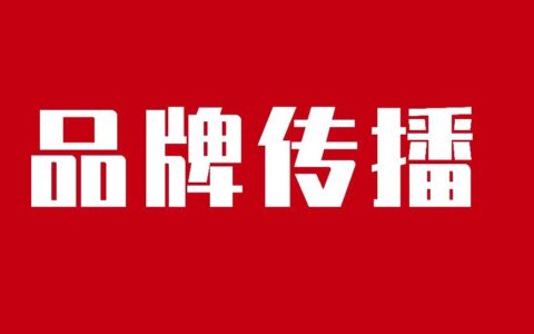 老罗：巧用自传播，让用户帮你做营销！