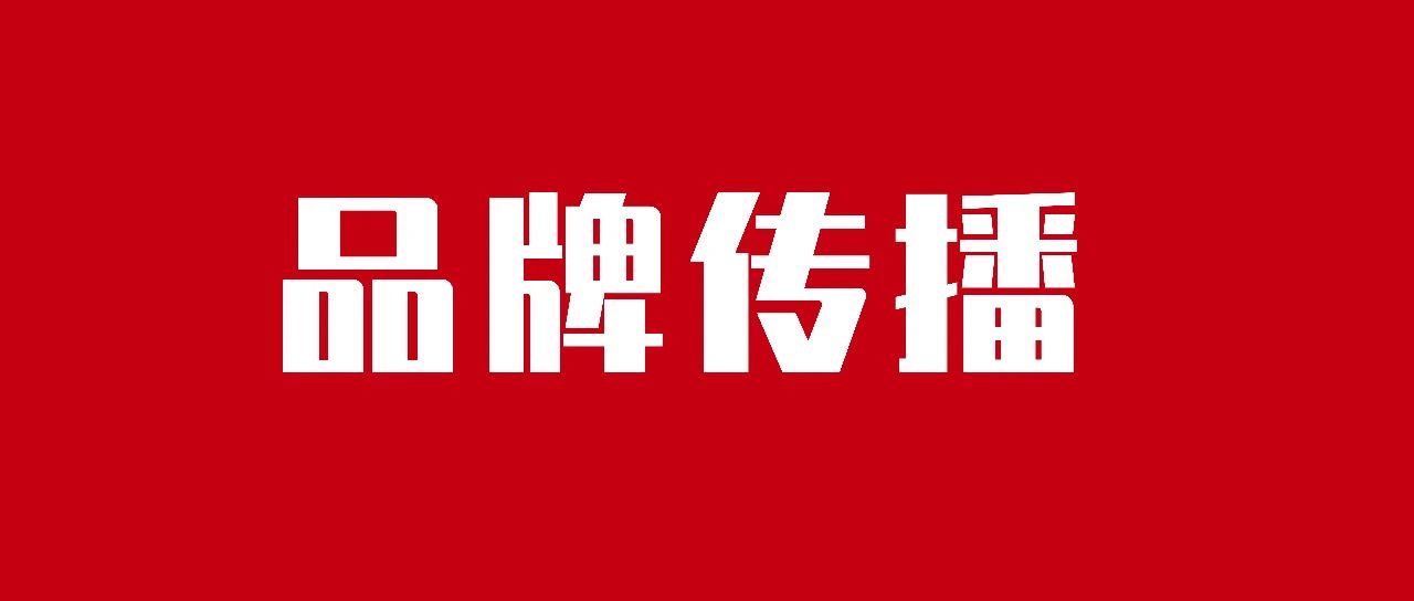 老罗：巧用自传播，让用户帮你做营销！
